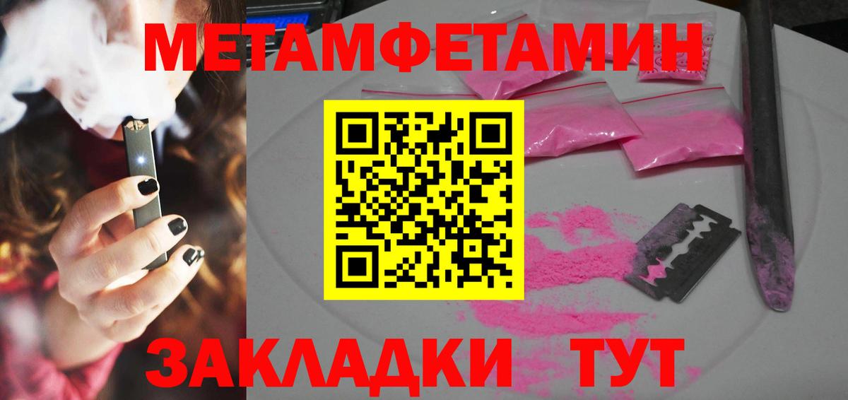 Клинцы  АМФЕТАМИН  Вход с VPN  АМФ VHQ  Amphetamine 