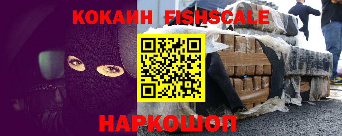 Кокаин Перу Клинцы