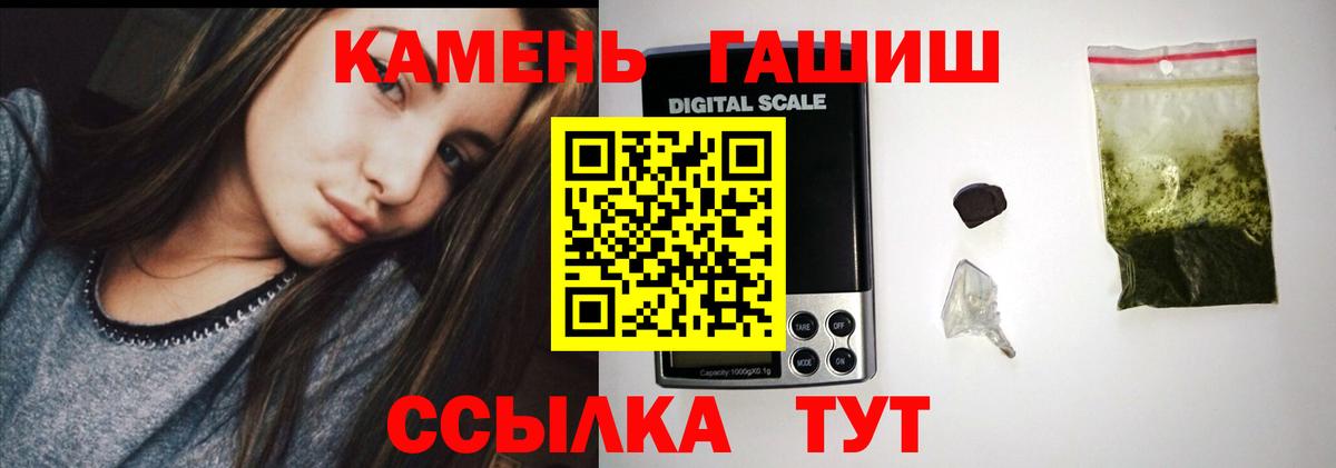 ГАШИШ  Вход с VPN  ГАШИШ 40% ТГК  наркота  ГАШ 40% ТГК  Клинцы 