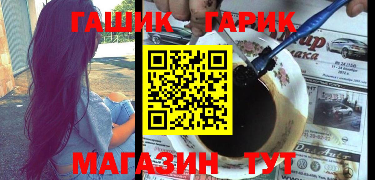 ГАШ  Клинцы  Конопля  Кокаин  ЭКСТАЗИ  Вход с VPN  Меф   Alpha-PVP СОЛЬ кристаллы 