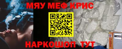 таблы Комсомольск-на-Амуре