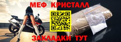 МДМА Конаково
