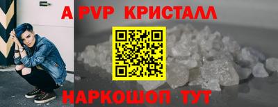МДМА Конаково
