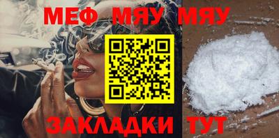 МДМА Конаково