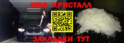 МДМА Конаково