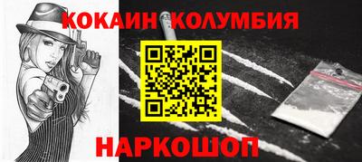 таблы Комсомольск-на-Амуре
