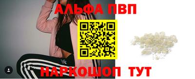 таблы Комсомольск-на-Амуре