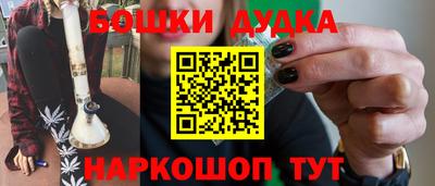 МДМА Конаково