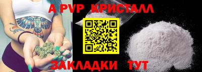МДМА Конаково