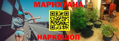 таблы Комсомольск-на-Амуре