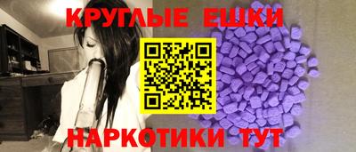 таблы Комсомольск-на-Амуре