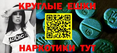 МДМА Конаково