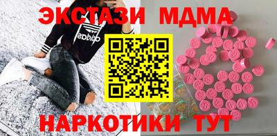 таблы Комсомольск-на-Амуре