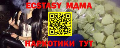 МДМА Конаково