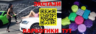 таблы Комсомольск-на-Амуре