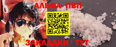 дистиллят марихуана Коммунар