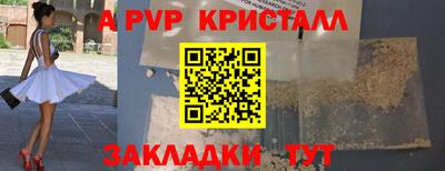 дистиллят марихуана Коммунар