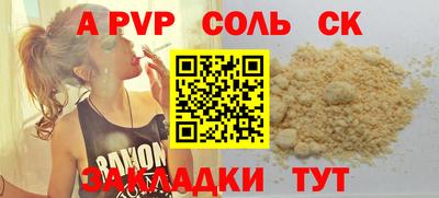 таблы Комсомольск-на-Амуре