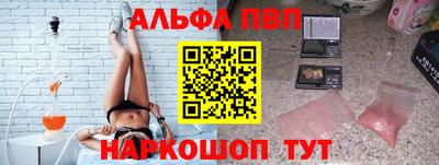 таблы Комсомольск-на-Амуре