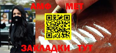 МДМА Конаково