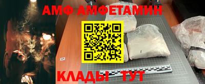 таблы Комсомольск-на-Амуре