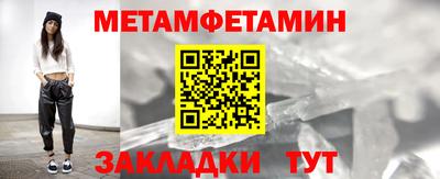 МДМА Конаково
