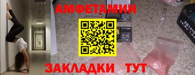 таблы Комсомольск-на-Амуре