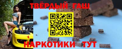 таблы Комсомольск-на-Амуре