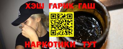 таблы Комсомольск-на-Амуре