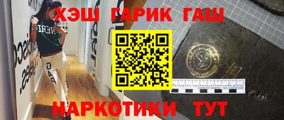 таблы Комсомольск-на-Амуре