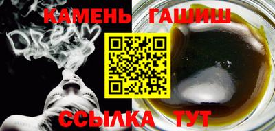 таблы Комсомольск-на-Амуре