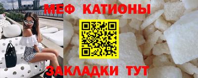 таблы Комсомольск-на-Амуре