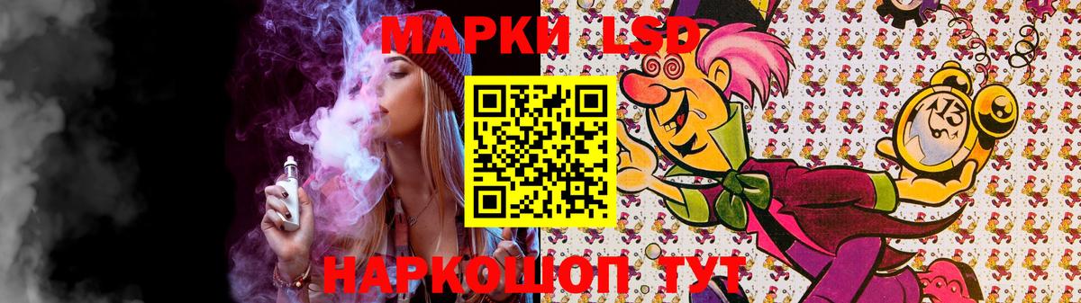 ЛСД экстази ecstasy Клинцы