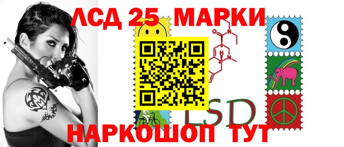 Клинцы  ЛСД экстази ecstasy  Вход с VPN  ЛСД экстази кислота 