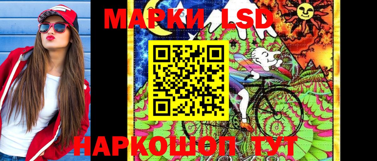 Клинцы  Марки 25I-NBOMe 1,5мг  Марки 25I-NBOMe 1,5мг  Вход с VPN 
