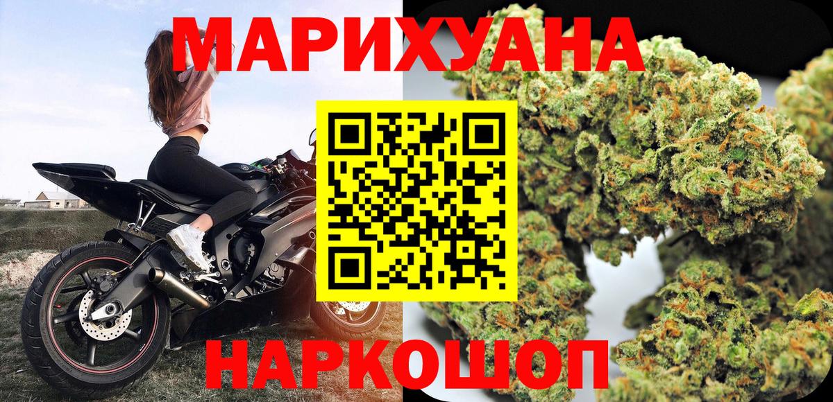Бошки Шишки тримм Клинцы
