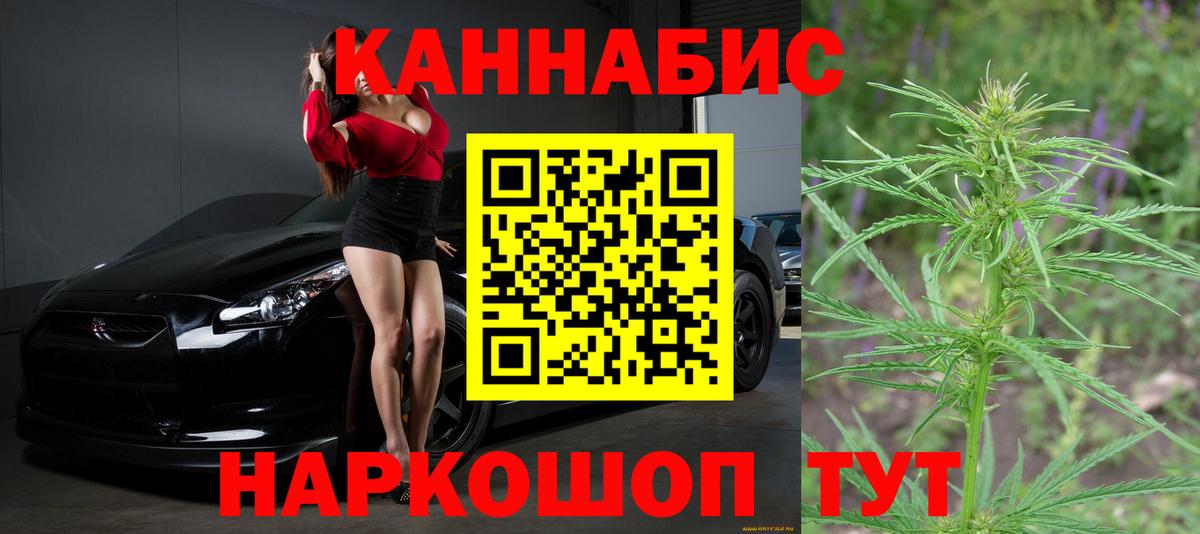 Клинцы  Бошки Шишки OG Kush  Вход с VPN  Марихуана тримм 